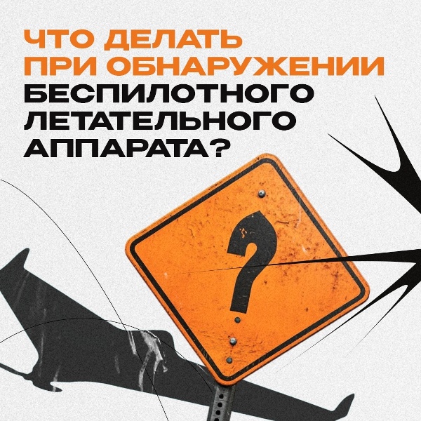 Правила поведения в экстренной ситуации.