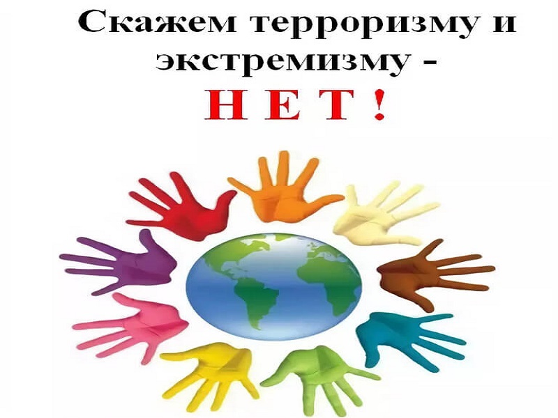 Защити себя и своих детей!.