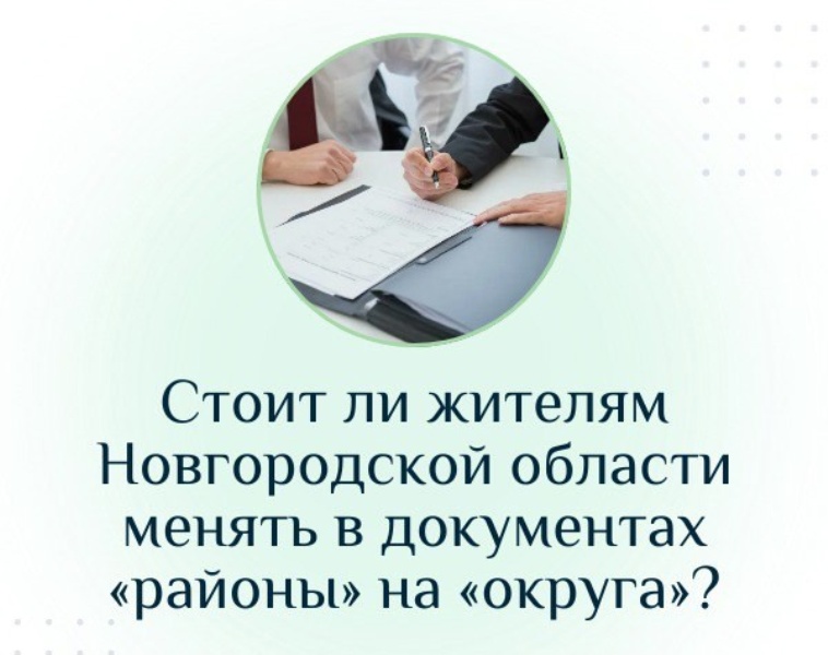 Актуальность адреса.