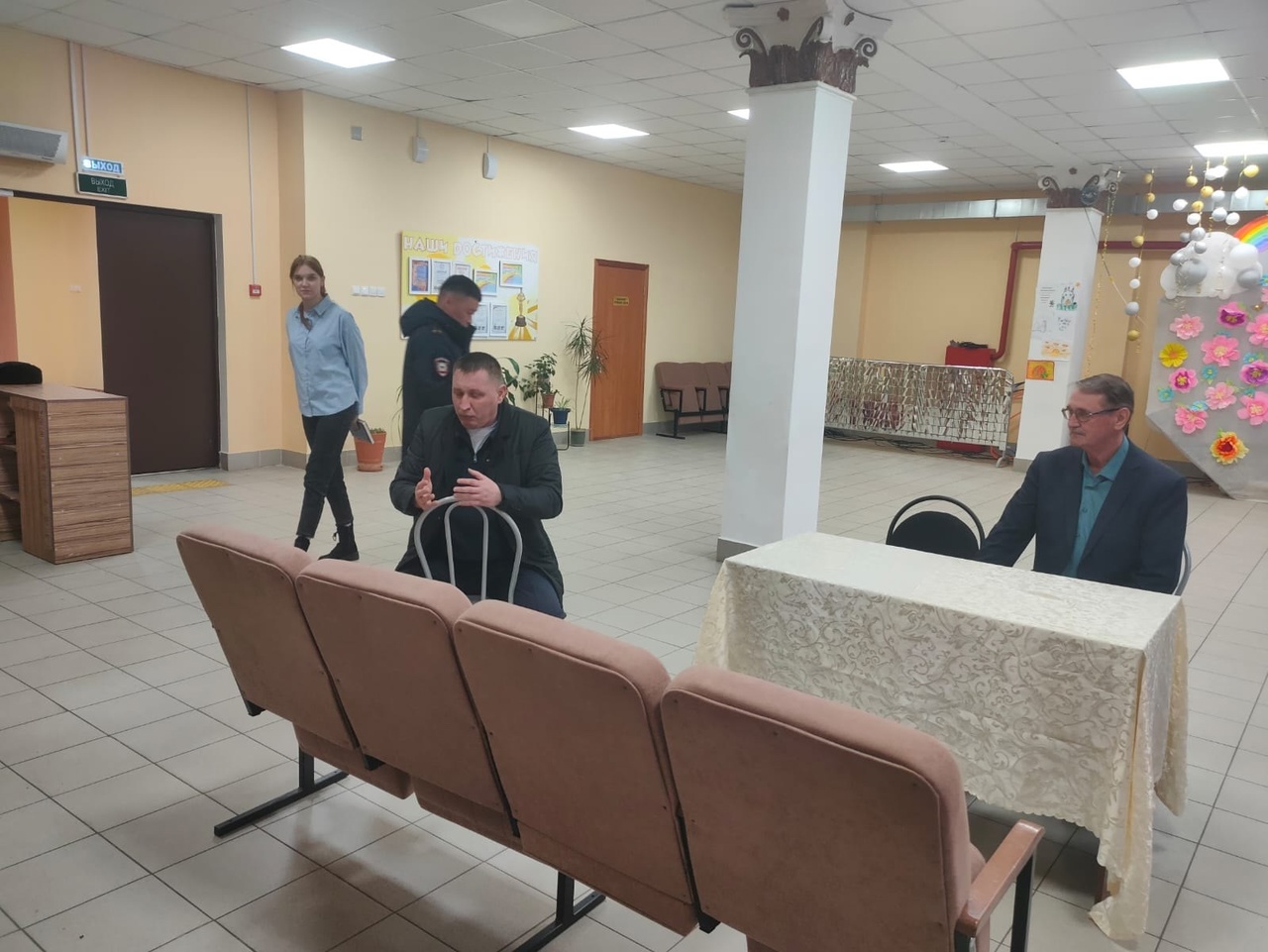Профилактика мошеннических действий.