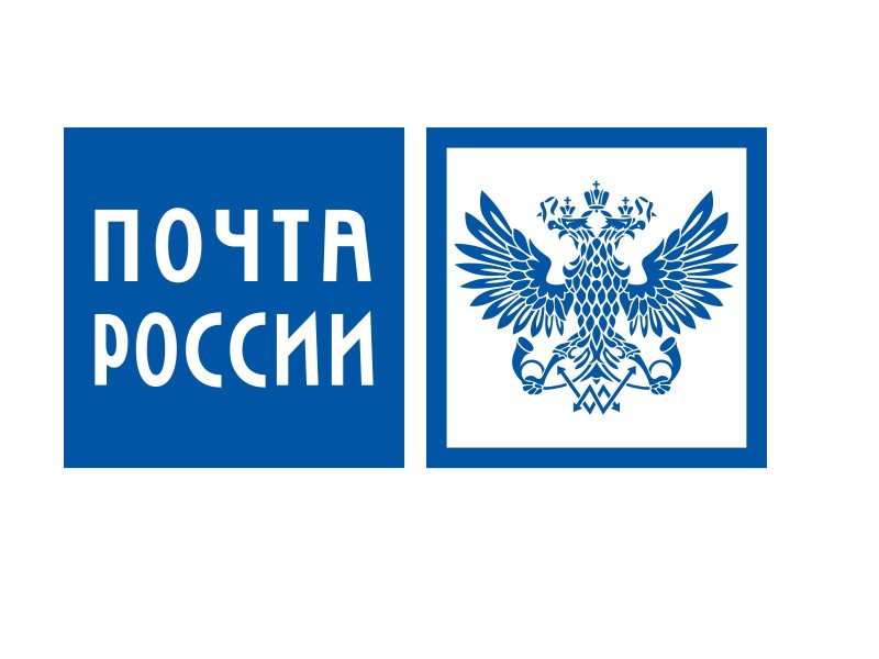 В праздничные дни изменяется режим работы отделений &quot;Почты России&quot;.