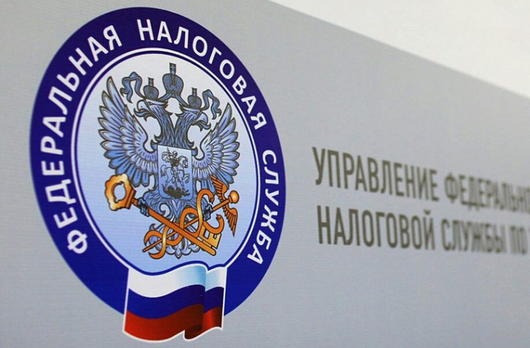 Более 62,2 тыс. услуг налоговой службы получили жители региона в офисах МФЦ. Более 62,2 тыс. услуг налоговой службы получили жители региона в офисах МФЦ.