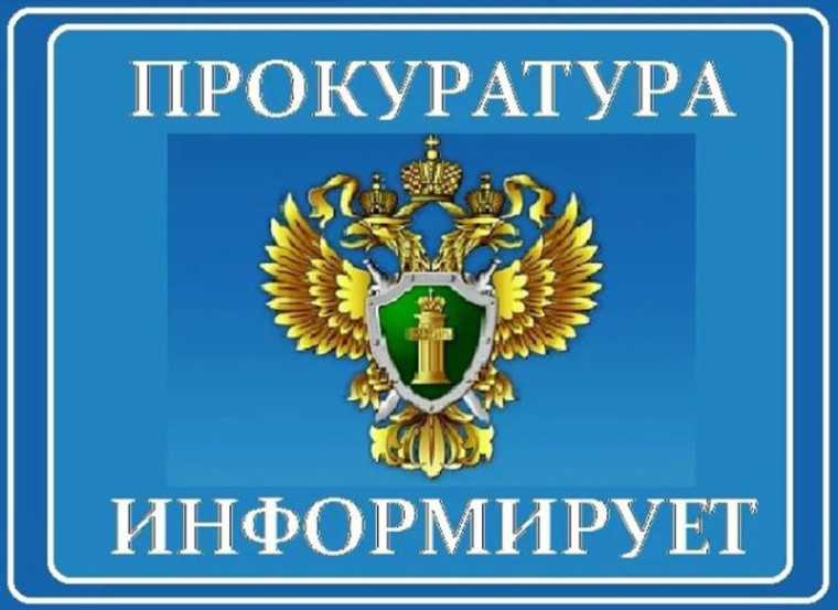 Прокуратурой Чудовского района проведена проверка соблюдения антикоррупционного законодательства в деятельности муниципальных образовательных учреждений района. Прокуратурой Чудовского района проведена проверка соблюдения антикоррупционного законодательства в деятельности муниципальных образовательных учреждений района.