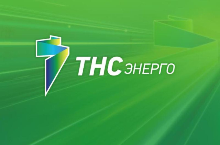 Соблюдайте сроки передачи показаний приборов учета электроэнергии. Соблюдайте сроки передачи показаний приборов учета электроэнергии.