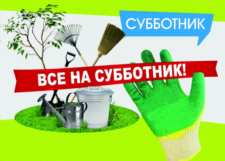 О проведении декады по уборке территории населенных пунктов Грузинского сельского поселения. О проведении декады по уборке территории населенных пунктов Грузинского сельского поселения.