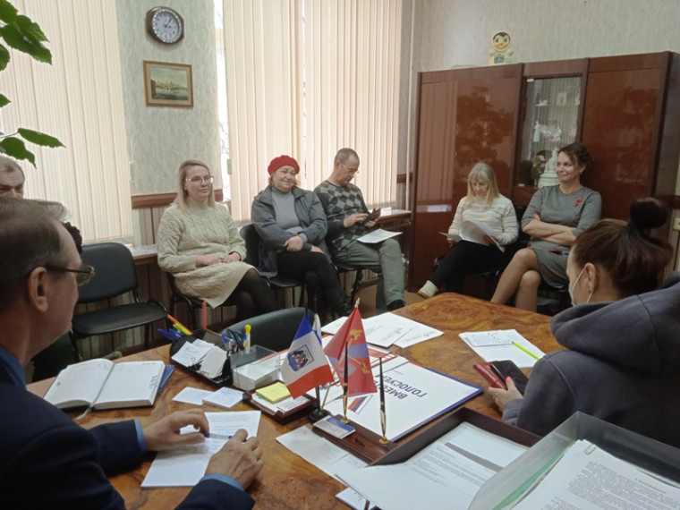 Заседание Общественного совета. Заседание Общественного совета.