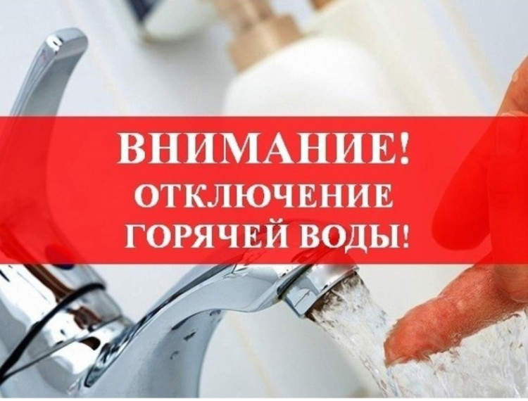 Об остановке котельной № 14 п. Краснофарфорный. Об остановке котельной № 14 п. Краснофарфорный.