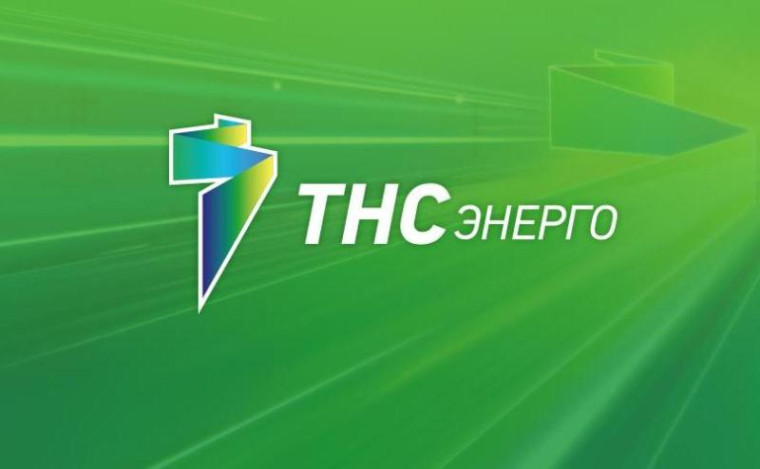 ООО "ТНС энерго Великий Новгород" предупреждает. ООО "ТНС энерго Великий Новгород" предупреждает.