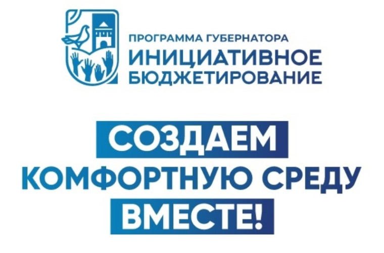 Анкетирование завершается. Анкетирование завершается.