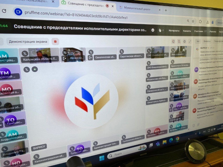 Обсуждение проекта федерального закона. Обсуждение проекта федерального закона.