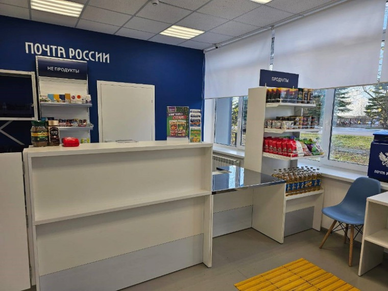 Почта России открыла обновлённое отделение в с. Грузино Чудовского района. Почта России открыла обновлённое отделение в с. Грузино Чудовского района.