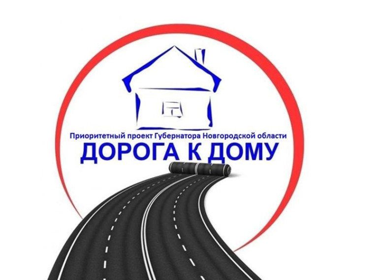 Выбор сделан. Выбор сделан.