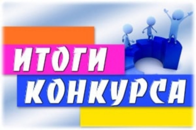 Награждение победителей областного конкурса "Как я вижу коррупцию". Награждение победителей областного конкурса "Как я вижу коррупцию".