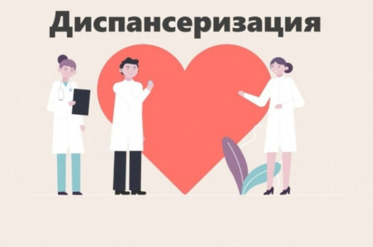 Проявите ответственность за своё здоровье!. Проявите ответственность за своё здоровье!.