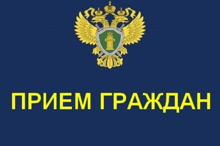 Мобильная приемная прокурора области. Мобильная приемная прокурора области.